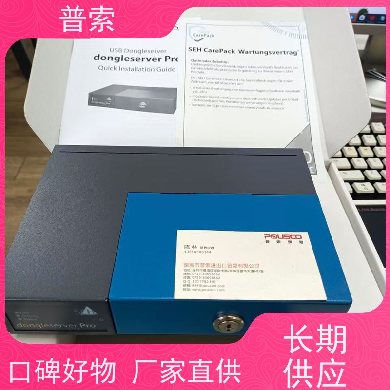 斯洛伐克进口 INA PBY30 轴承座