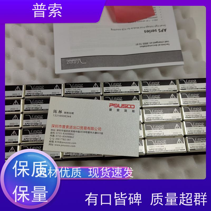 德国进口 FSG Pr?zisionsdrehwiderstand PW70A 1708Z03-096.008 电位器
