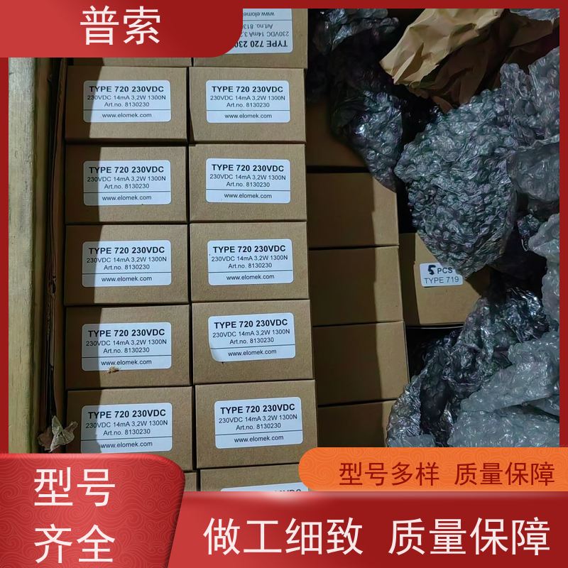 德国进口 Steuber RM-1225.2 吸盘