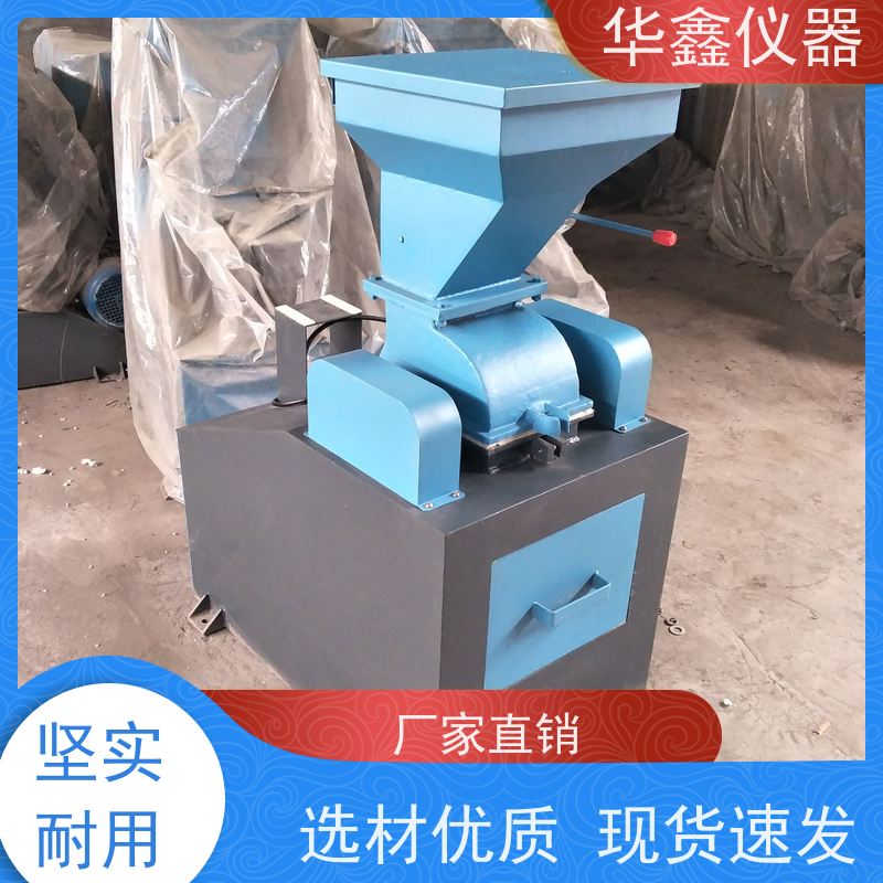 华鑫 环保型 密封锤刀式破碎缩分机 煤炭化验设备厂家
