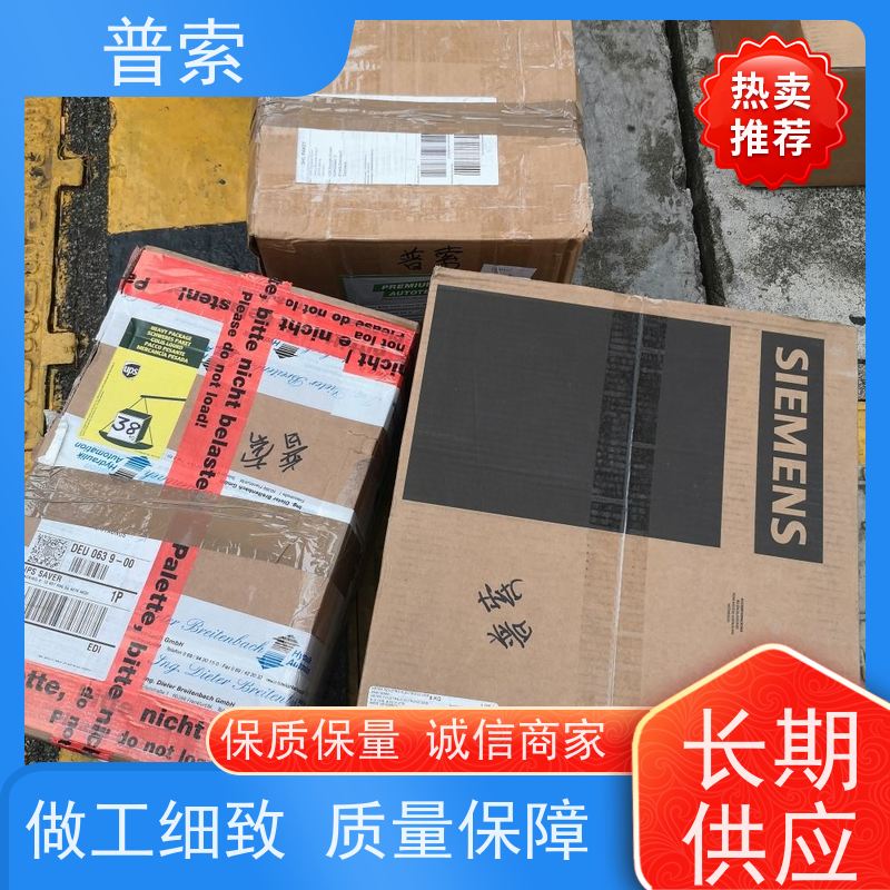 德国进口 Bürkert 8221 563054 电导率传感器