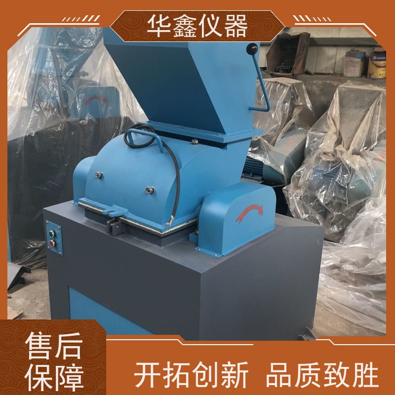 华鑫 小型 锤刀式破碎缩分机 煤炭化验设备厂家