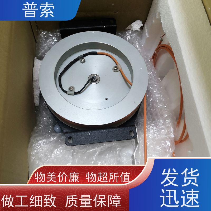 德国进口 IFSYS 20 MTR 软管