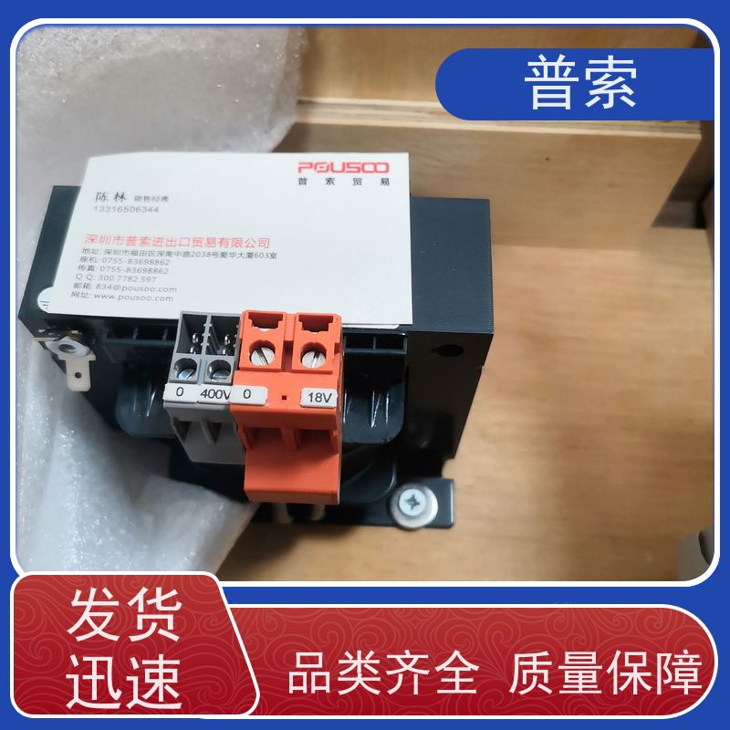 德国进口 ARP DATACON S/FTP(PIMF) CAT6 RJ45 - RJ45 L= 1.5 M YELLOW 405086 电缆