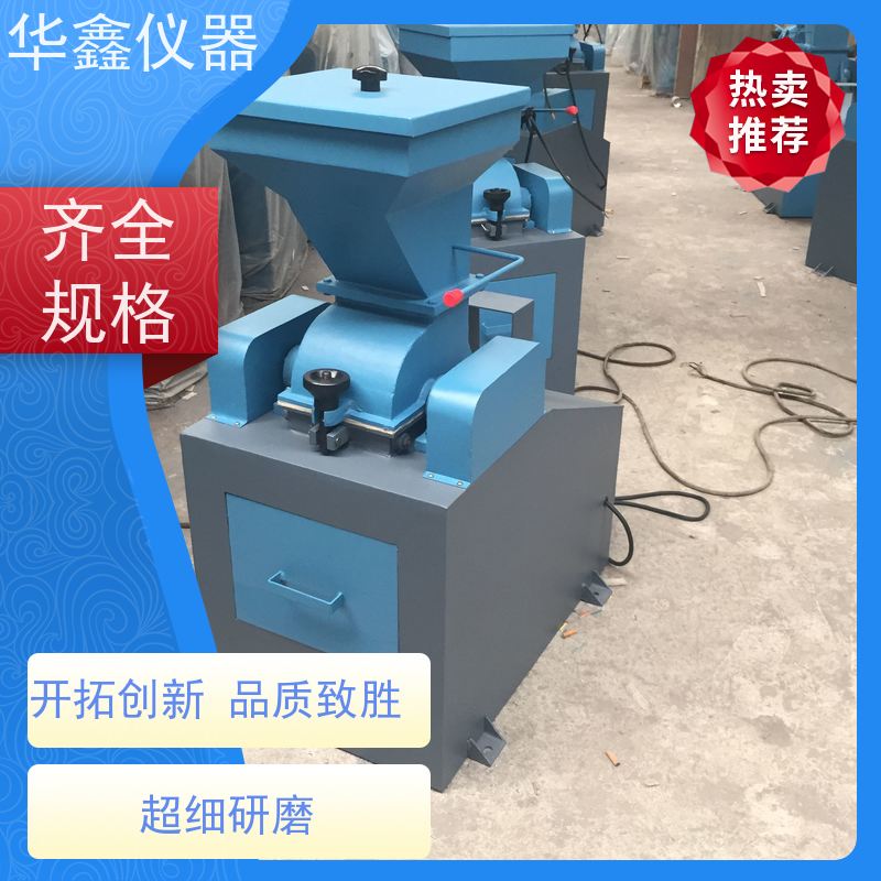 华鑫 煤炭缩分机 180x150密封锤式破碎机 小型实验室破碎缩分一体机