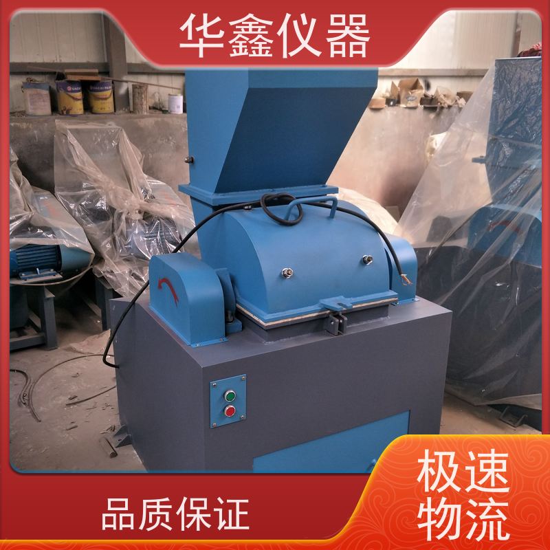 华鑫 实验室用 密封锤刀式破碎缩分机 煤炭化验设备厂家