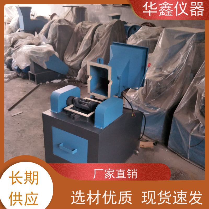 华鑫 环保型 破碎缩分联合制样机 PSLH-8000B 煤炭化验设备厂家