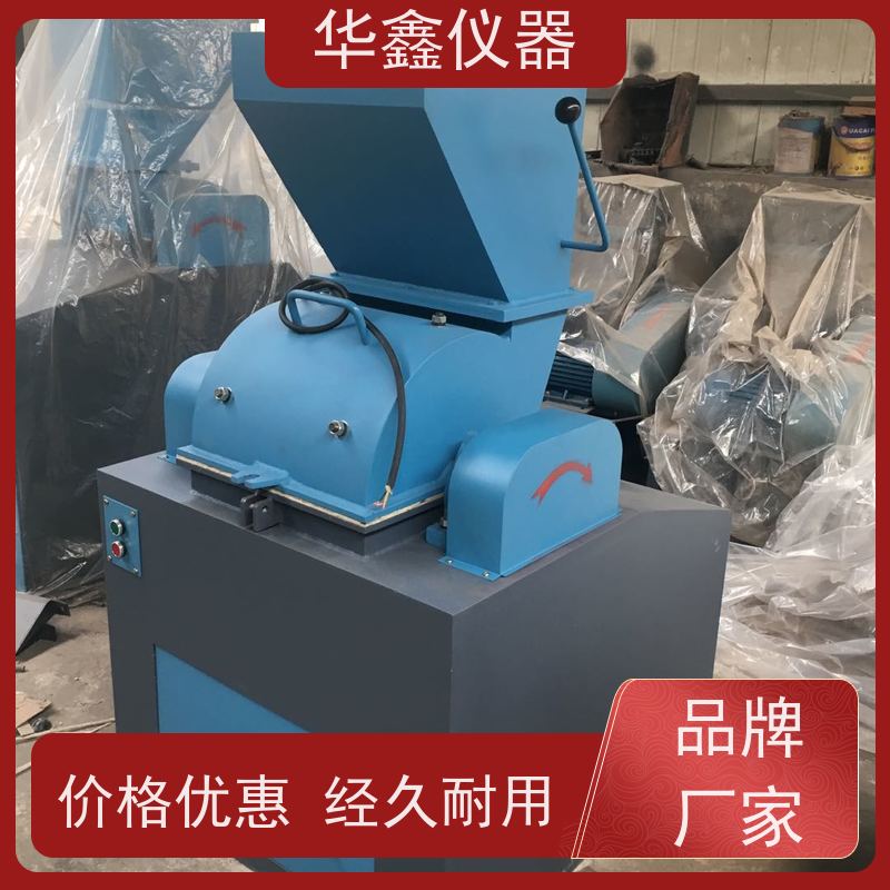 华鑫 小型 密封锤刀式破碎机 煤炭化验设备厂家