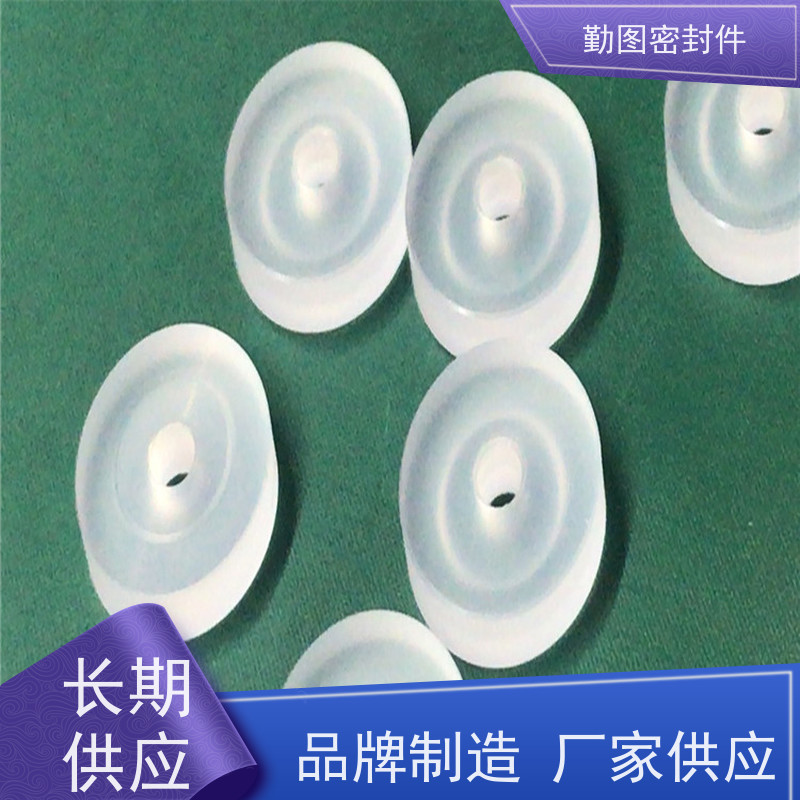 勤图 三氟阀座 表面光滑如蜡优良的电绝缘材料 任意尺寸支持定制