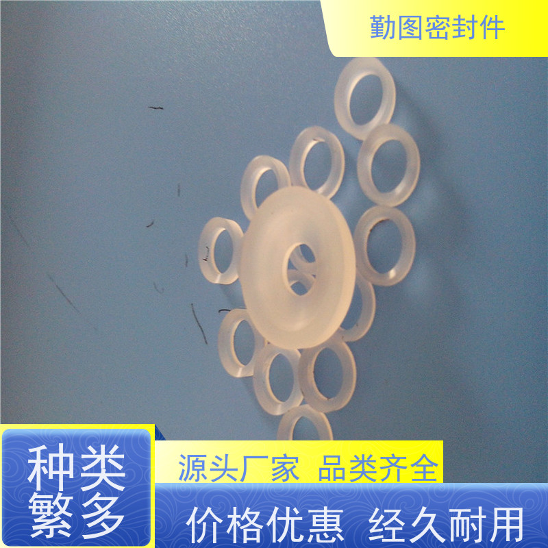 勤图 三氟填料 点胶机精密控制阀配件 满足各种应用要求