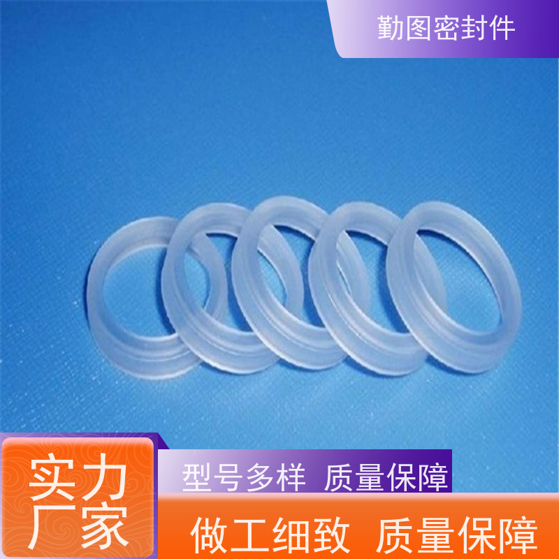 勤图 PCTFE密封座 广泛应用于压力容器等领域 规格齐全
