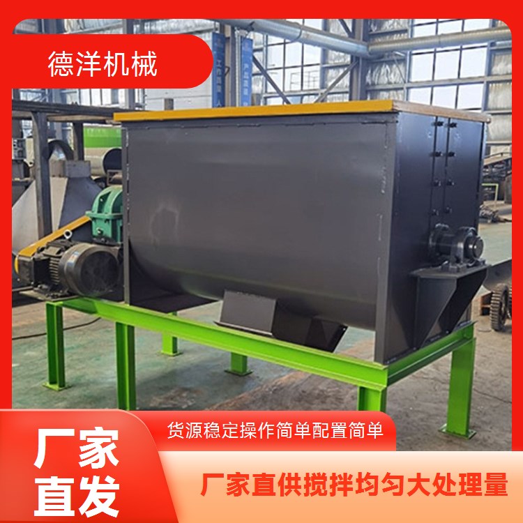 不锈钢卧式双螺带中药颗粒粉末混合机 食品辣椒粉双轴U型搅拌机