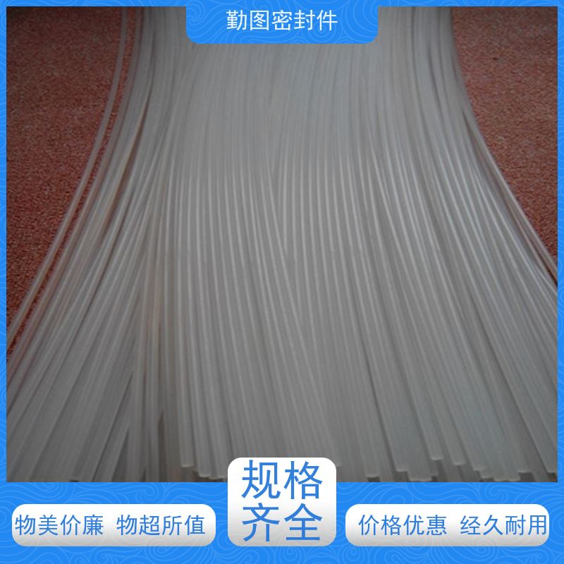 勤图 PCTFE棒 可应用于各种高温腐蚀流体的场合 任意尺寸支持定制