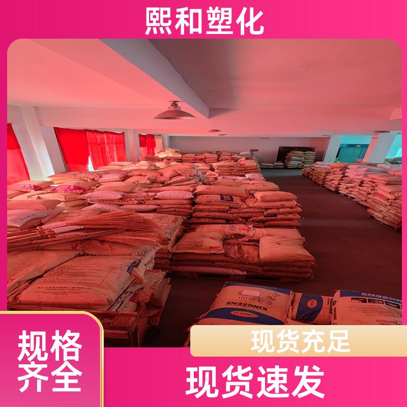 熙和塑化 汽车零件 注射成型 电阻6-9次方 聚碳酸酯+ABS 厂家定制