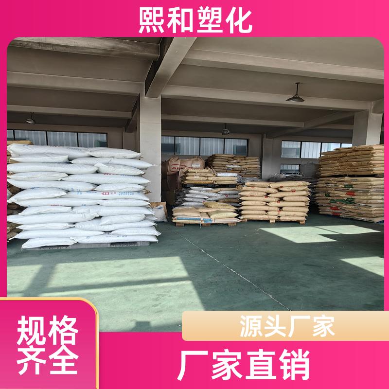 熙和塑化 汽车零件 可定制 着色性好应用 NH-1000T 厂家定制