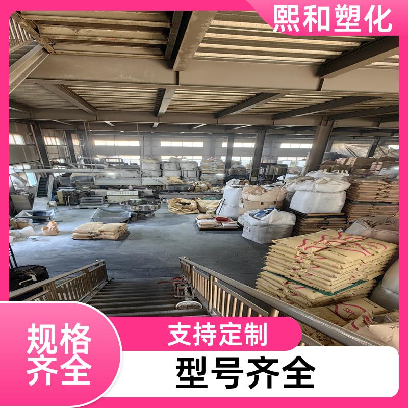 电镀通用 可定制 抗静电 板材级ABS 厂家定制 熙和塑化