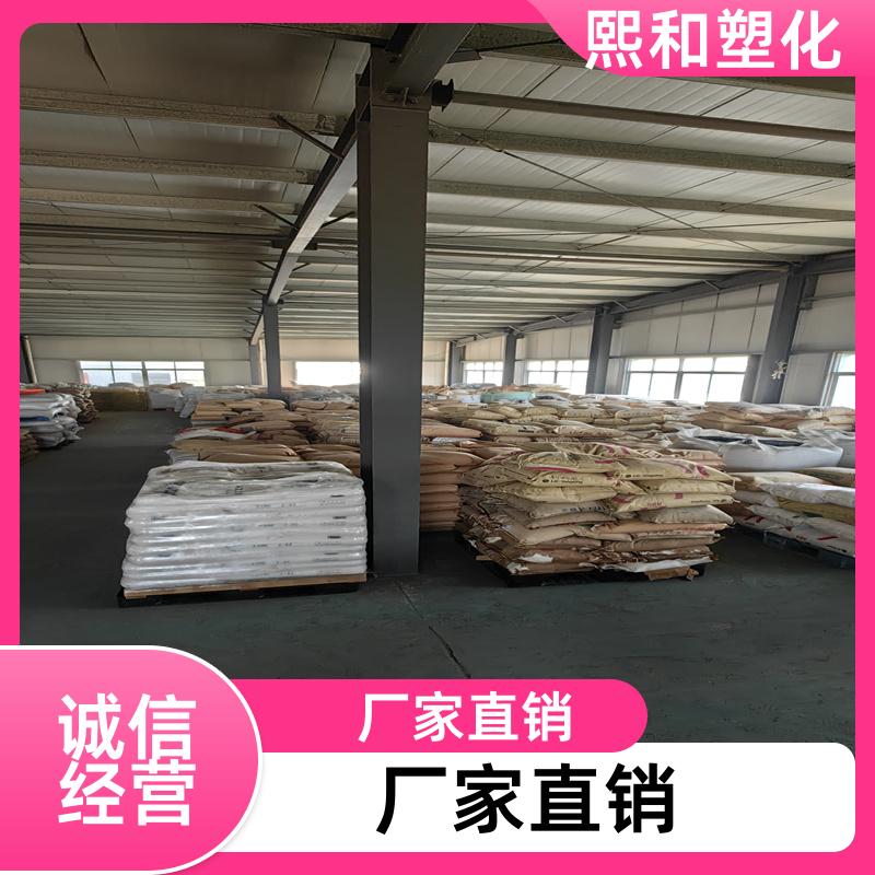 熙和塑化 汽车零件 无卤阻燃 抗冲击 抗老化 聚碳酸酯+ABS 厂家定制