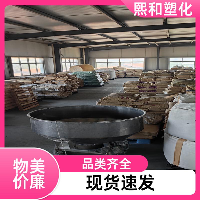 熙和塑化 电镀通用 可定制 本色可配色 防静电ABS 厂家定制