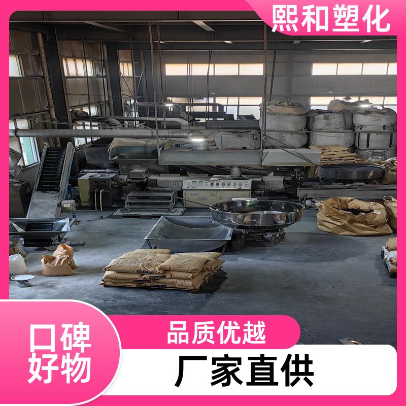 熙和塑化 汽车零件 注塑级 高冲击 高光泽 聚碳酸酯+ABS 厂家定制