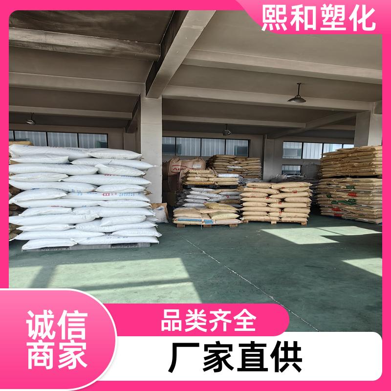 熙和塑化 电镀通用 无卤阻燃 本色可配色 NH-1000T 厂家定制