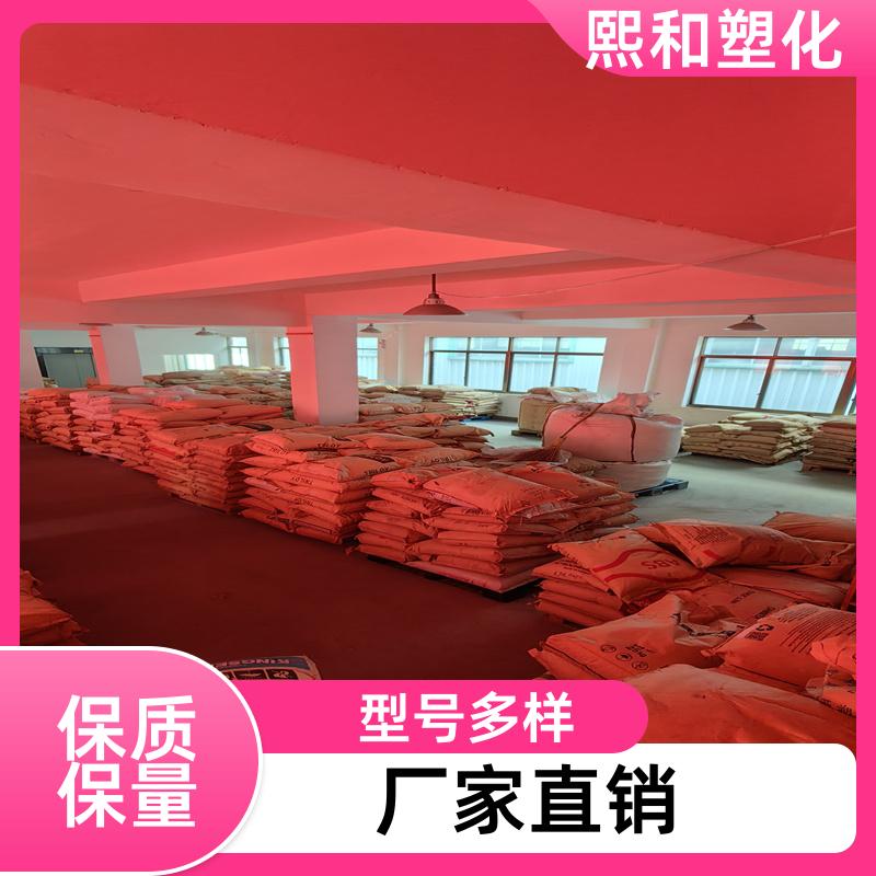 熙和塑化 电镀通用 耐化学性 着色性好应用 防静电ABS 厂家定制