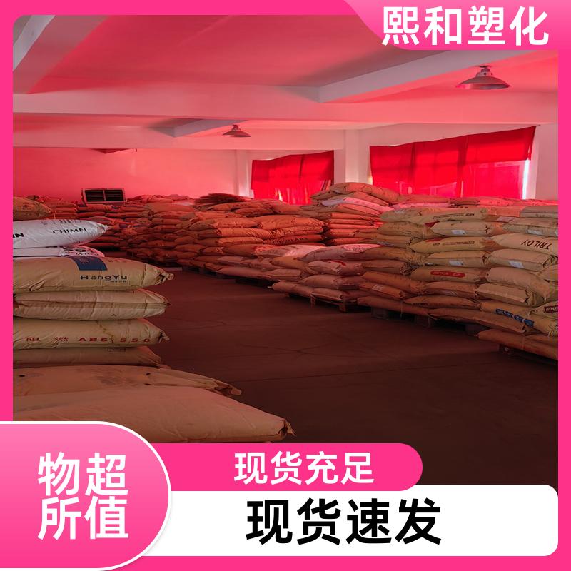 电镀通用 高抗冲 非增强 板材级ABS 厂家定制 熙和塑化