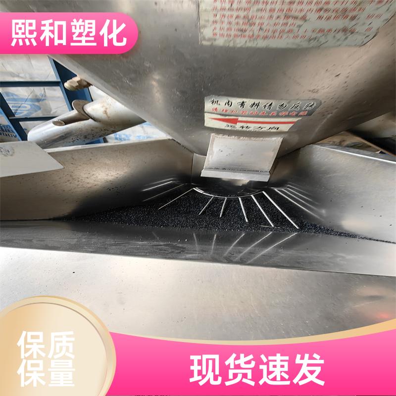 熙和塑化 电镀通用 高流动 抗冲击 抗老化 GRM2600L 厂家定制