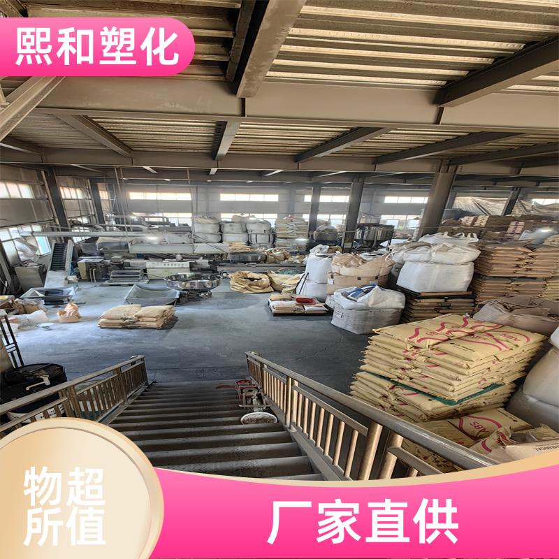 熙和塑化 汽车零件 可定制 本色可配色 板材级ABS 厂家定制