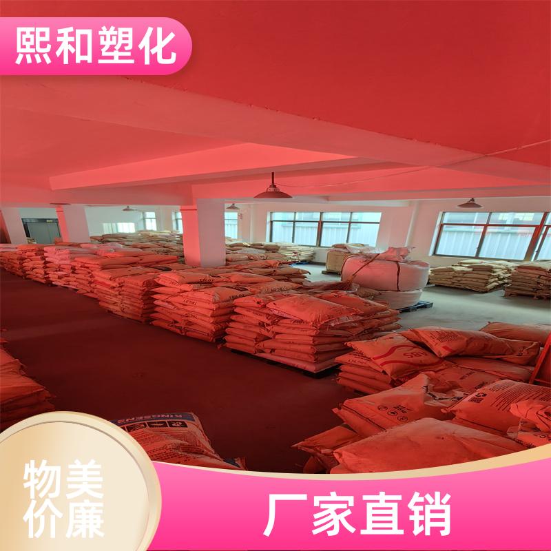 熙和塑化 电镀通用 无卤阻燃 非增强 聚碳酸酯+ABS 厂家定制