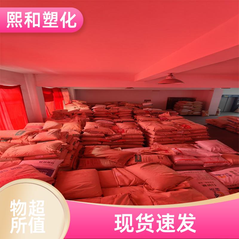 汽车零件 注射成型 高冲击 高光泽 合金材料PC/ABS 厂家定制 熙和塑化