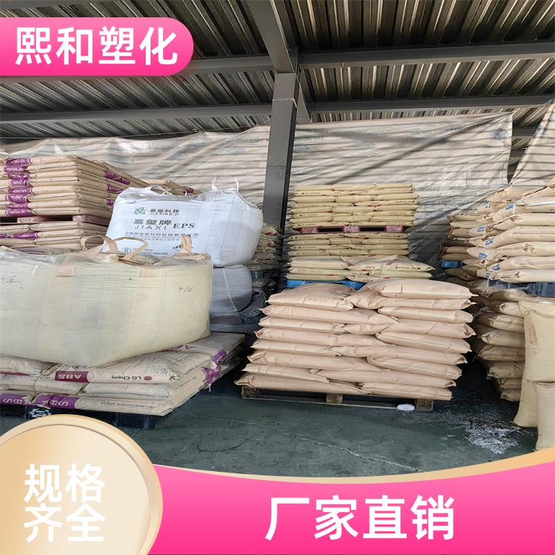 熙和塑化 汽车零件 注塑级 电阻6-9次方 防火abs 厂家定制