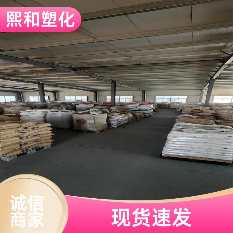 汽车零件 高流动 抗静电 聚碳酸酯+ABS 厂家定制 熙和塑化