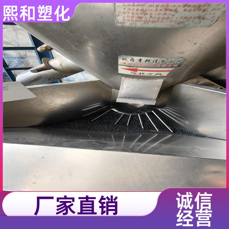 熙和塑化 汽车零件 无卤阻燃 抗冲击 抗老化 防火abs 厂家定制