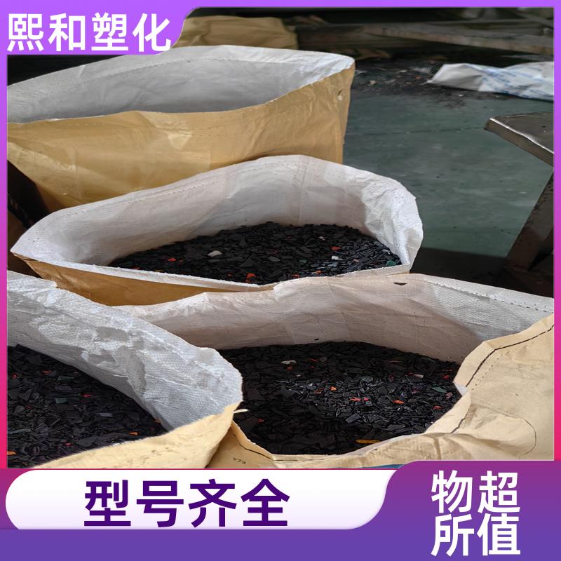 熙和塑化 电镀通用 无卤阻燃 抗冲击 抗老化 NH-1000T 厂家定制