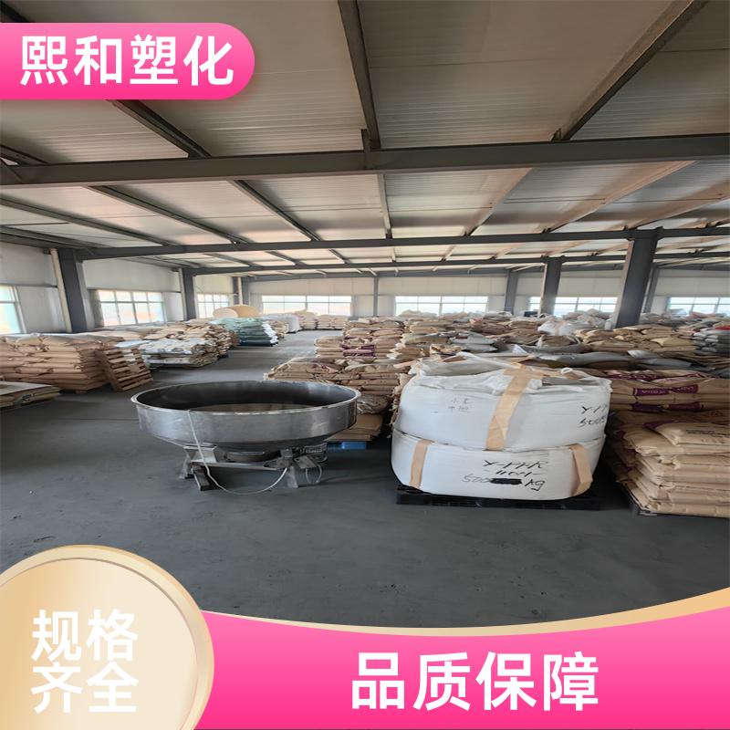 汽车零件 高抗冲 电阻6-9次方 板材级ABS 厂家定制 熙和塑化