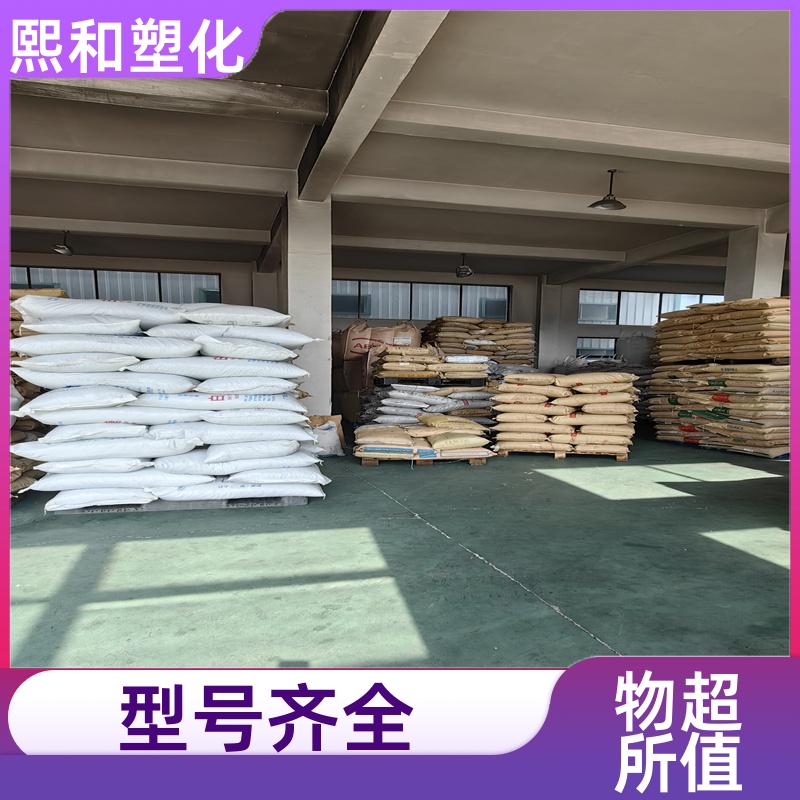 熙和塑化 汽车零件 耐化学性 抗静电 板材级ABS 厂家定制