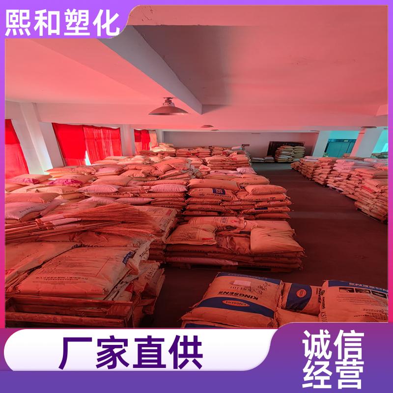 熙和塑化 电镀通用 注塑级 抗静电 聚碳酸酯+ABS 厂家定制