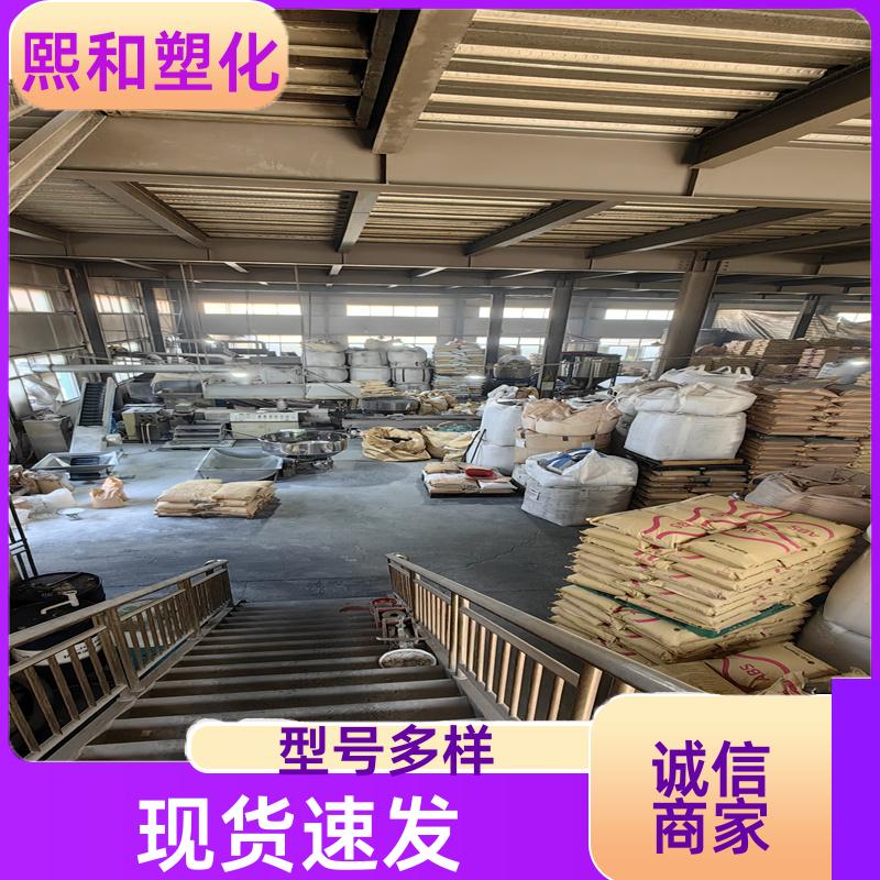 电镀通用 注射成型 电阻6-9次方 板材级ABS 厂家定制 熙和塑化