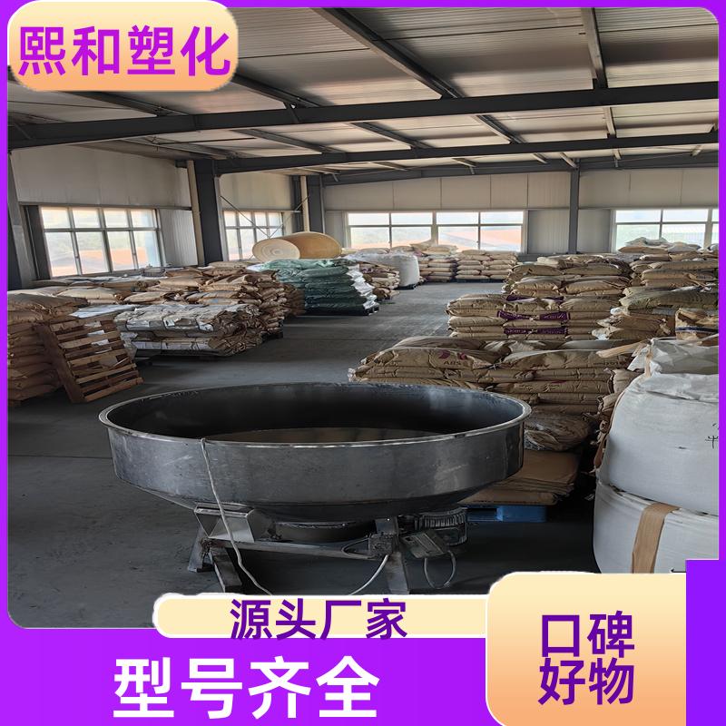 熙和塑化 电镀通用 注射成型 抗冲击 抗老化 板材级ABS 厂家定制