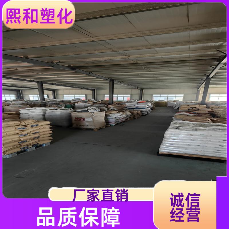 熙和塑化 电镀通用 高流动 着色性好应用 合金材料PC/ABS 厂家定制
