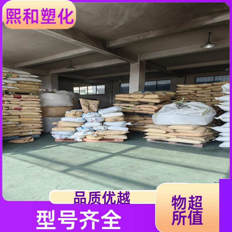 熙和塑化 汽车零件 高流动 非增强 GRM2600L 厂家定制