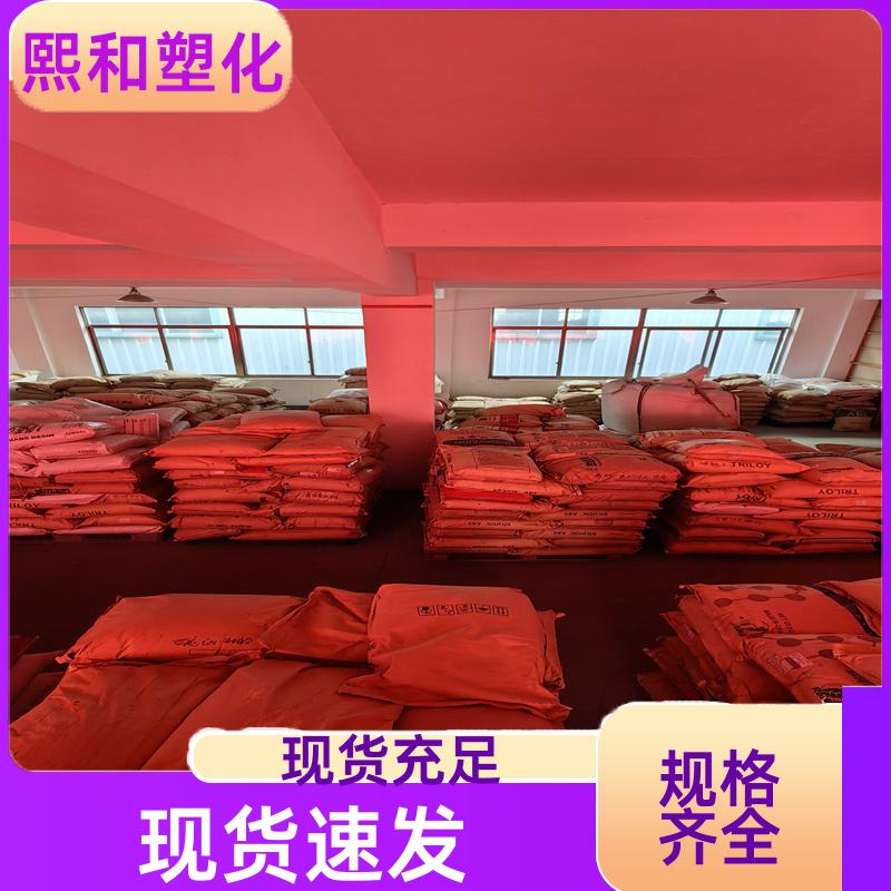 熙和塑化 汽车零件 注射成型 高冲击 高光泽 聚碳酸酯+ABS 厂家定制
