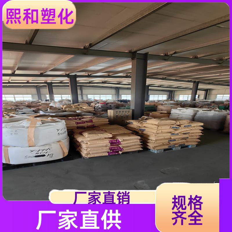 熙和塑化 汽车零件 耐化学性 抗静电 聚碳酸酯+ABS 厂家定制