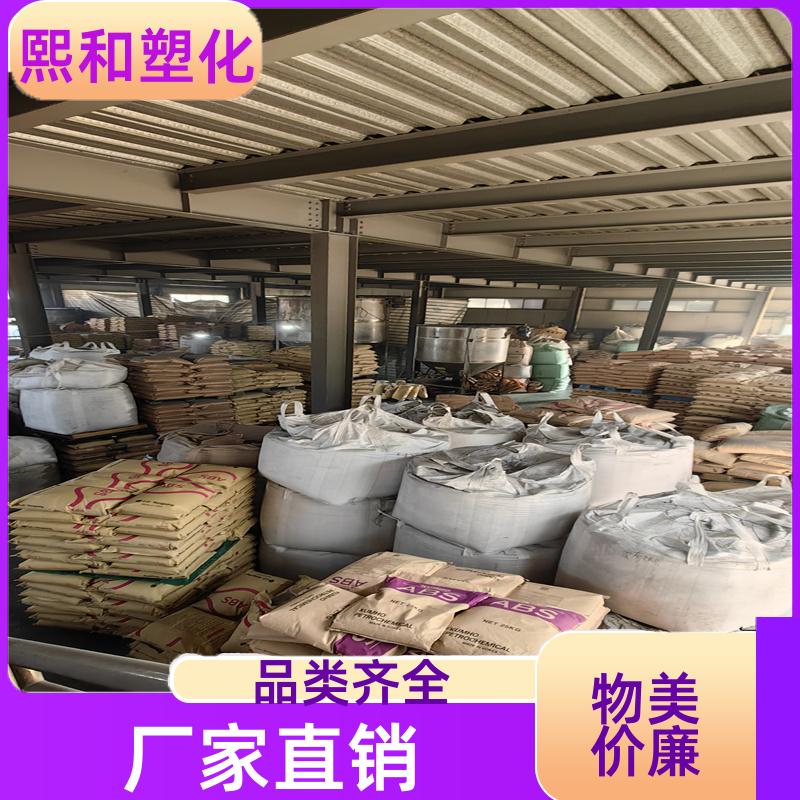 电镀通用 注塑级 抗静电 聚碳酸酯+ABS 厂家定制 熙和塑化