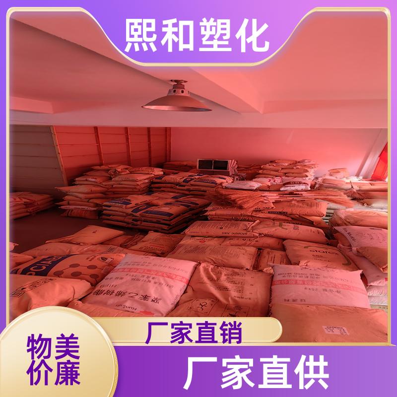 汽车零件 耐化学性 高冲击 高光泽 聚碳酸酯+ABS 厂家定制 熙和塑化