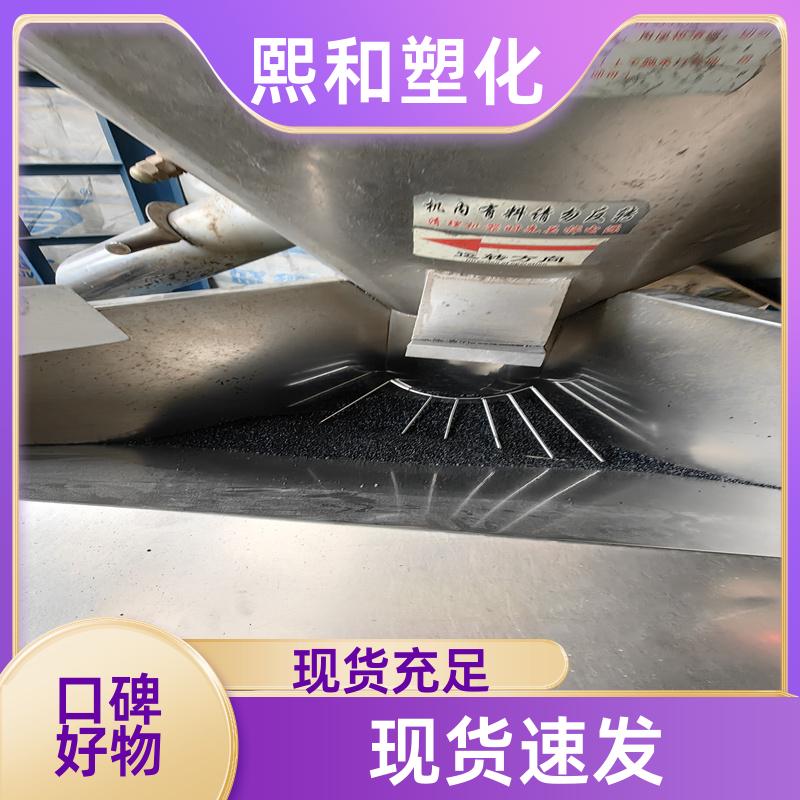 电镀通用 注塑级 本色可配色 合金材料PC/ABS 厂家定制 熙和塑化
