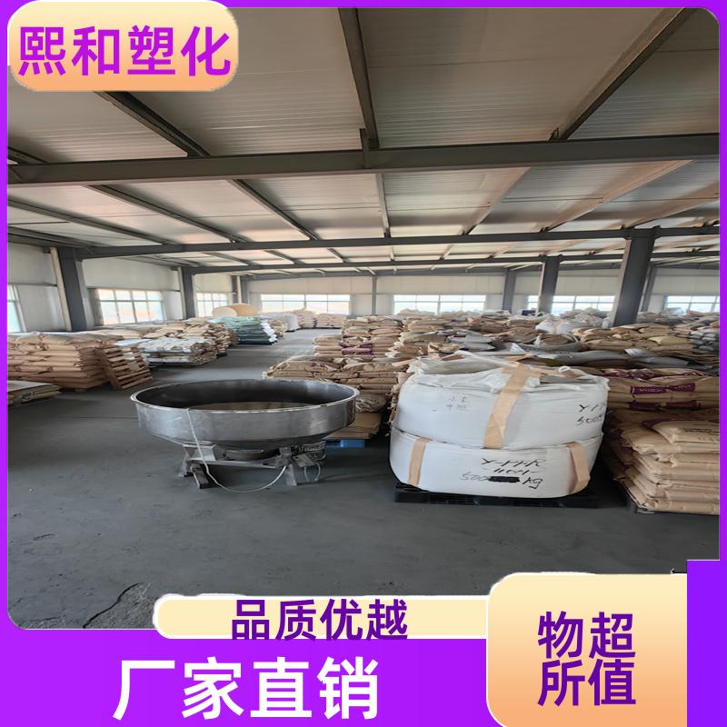 熙和塑化 汽车零件 高流动 抗静电 聚碳酸酯+ABS 厂家定制