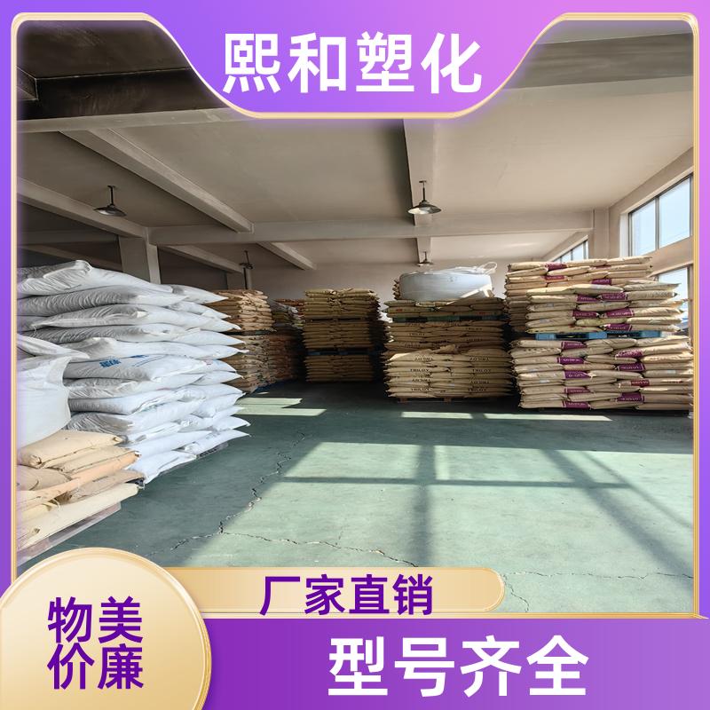 熙和塑化 汽车零件 注塑级 非增强 ABS GP-22 厂家定制
