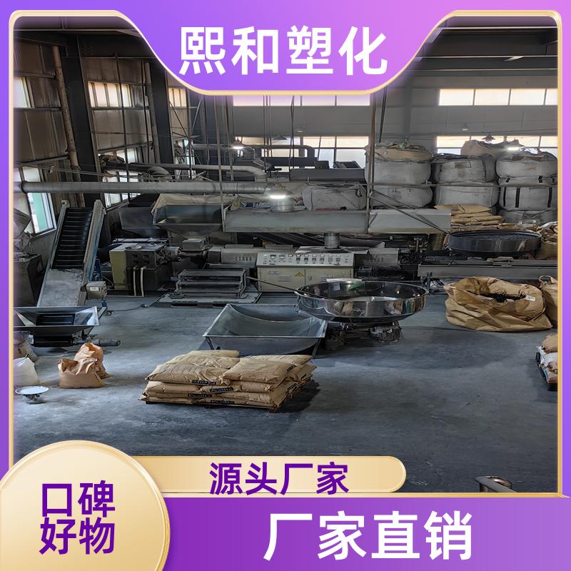 汽车零件 高抗冲 本色可配色 防静电ABS 厂家定制 熙和塑化