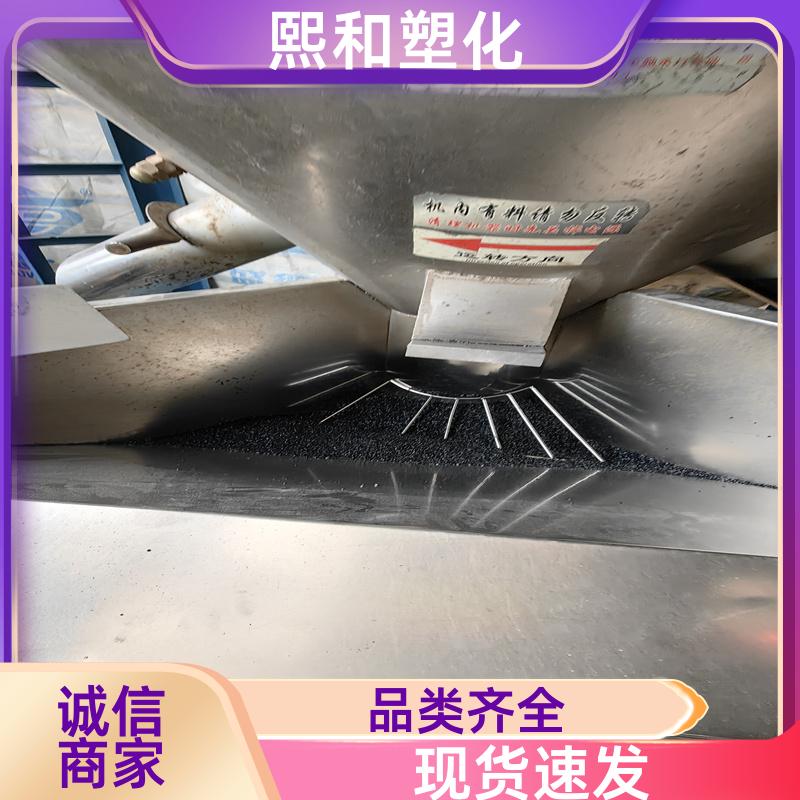 熙和塑化 汽车零件 可定制 高冲击 高光泽 防火abs 厂家定制